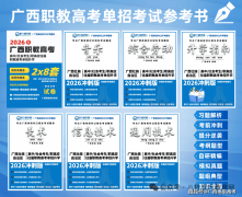 <b>正在2025职教颖而出</b>