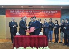 <b>沿线区域成长注入强劲国际智力动能</b>