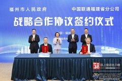 鞭策新型工业化向更大范畴、、更高程度迈进